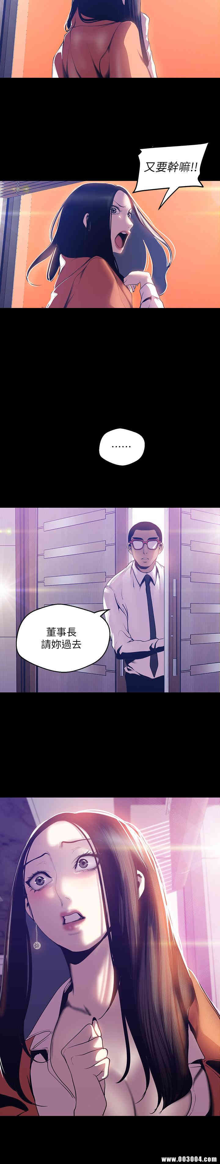 美丽新世界