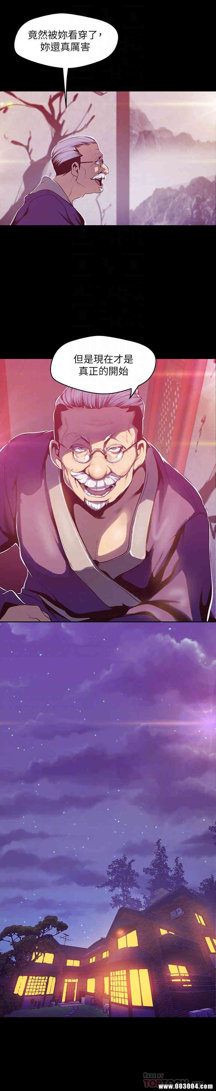 美丽新世界