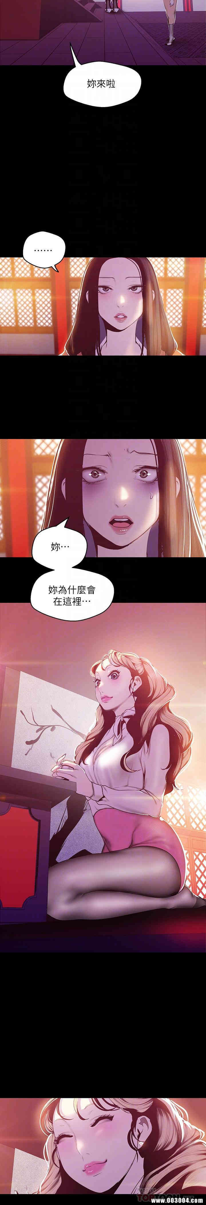 美丽新世界