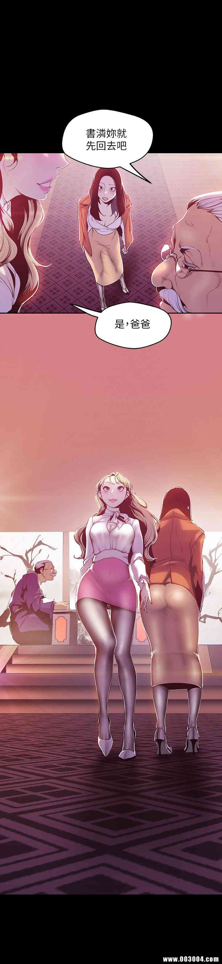 美丽新世界