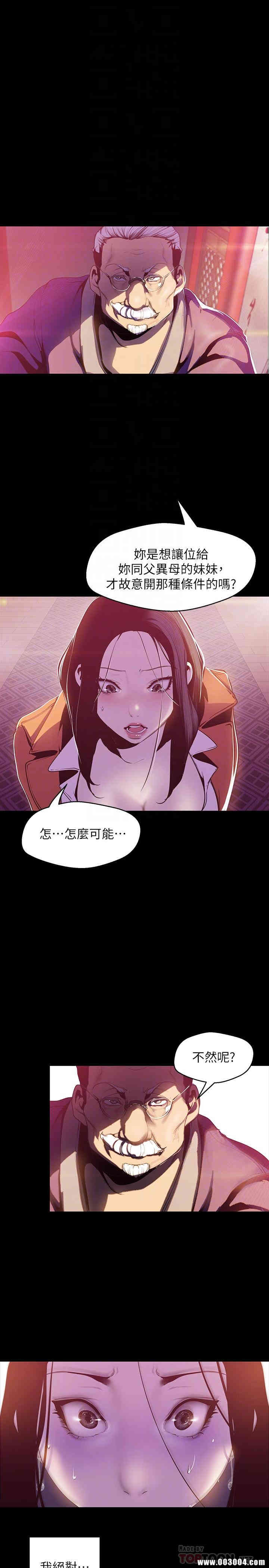 美丽新世界