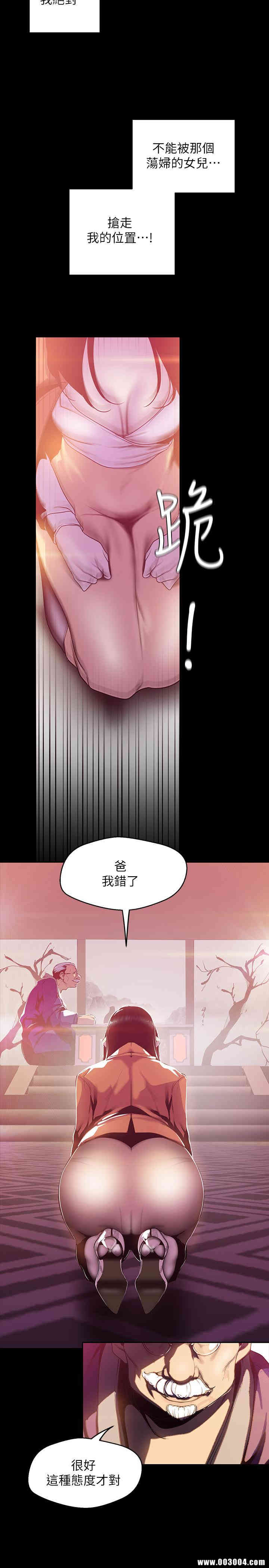 美丽新世界