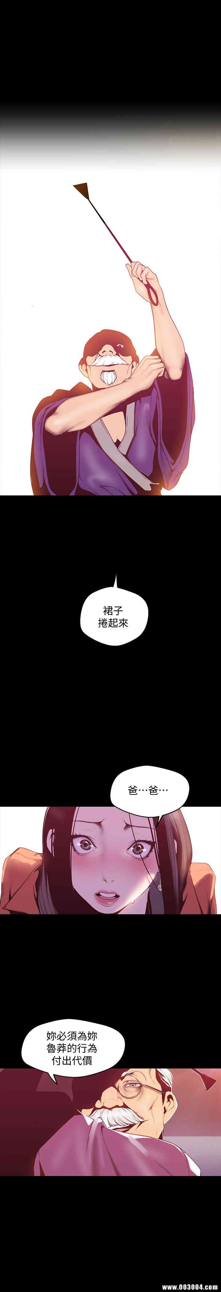美丽新世界