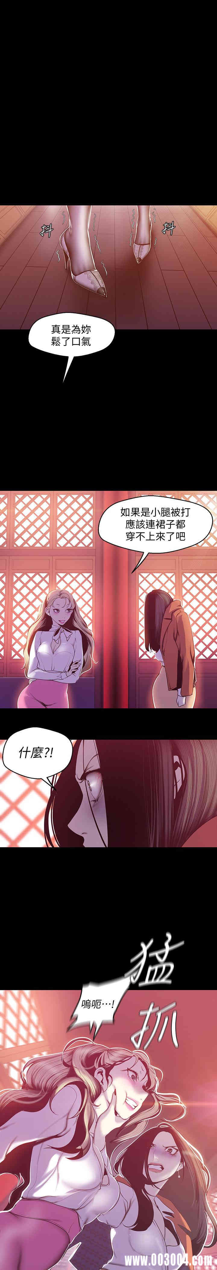 美丽新世界