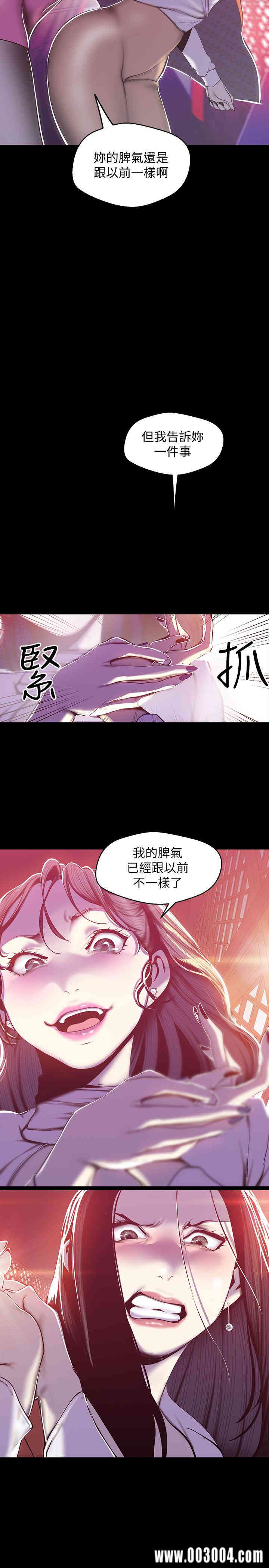 美丽新世界