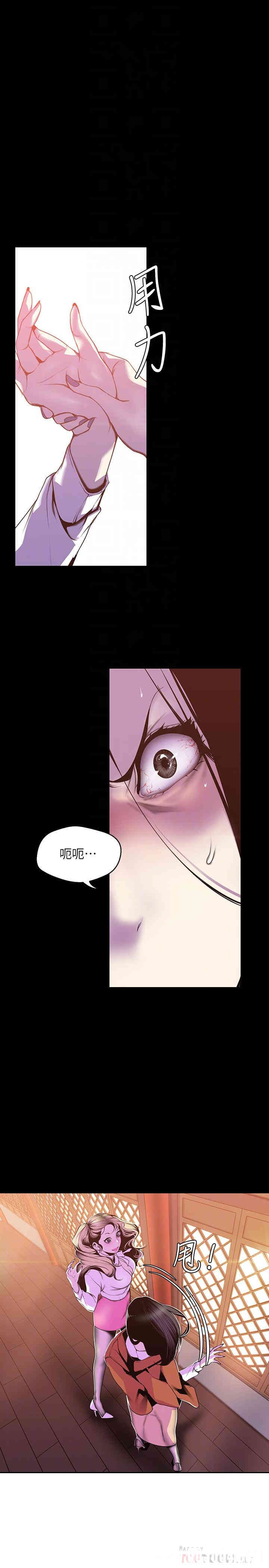 美丽新世界