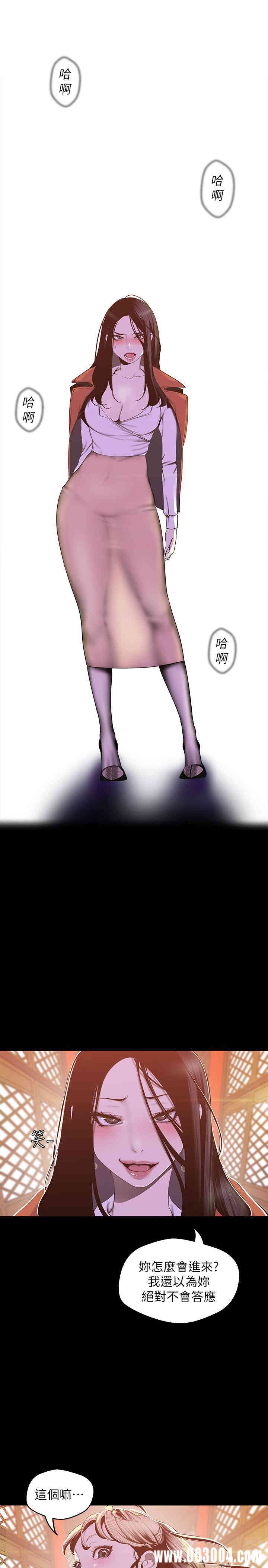 美丽新世界