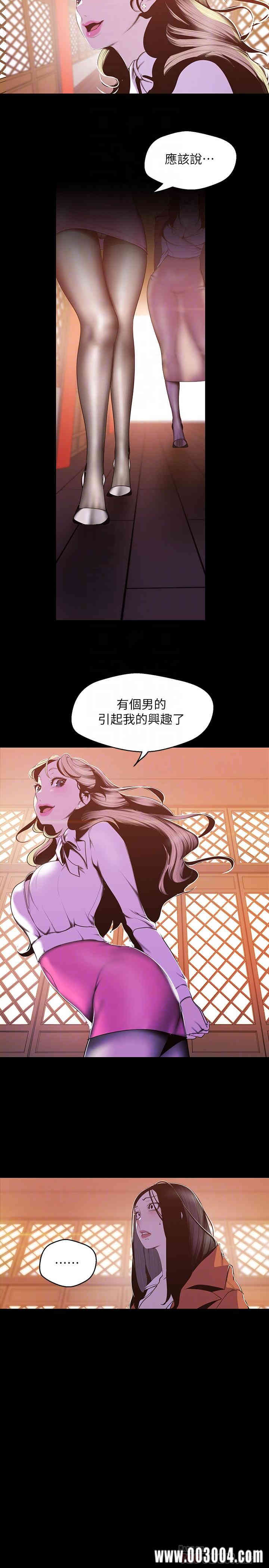 美丽新世界