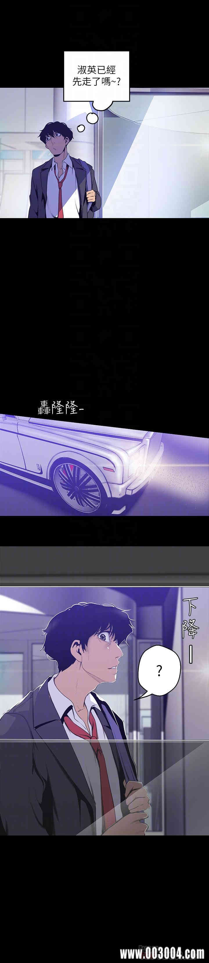 美丽新世界