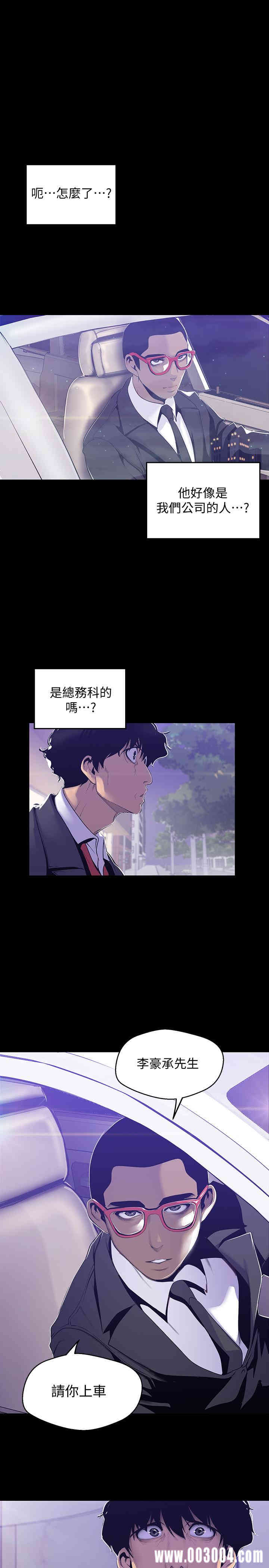 美丽新世界
