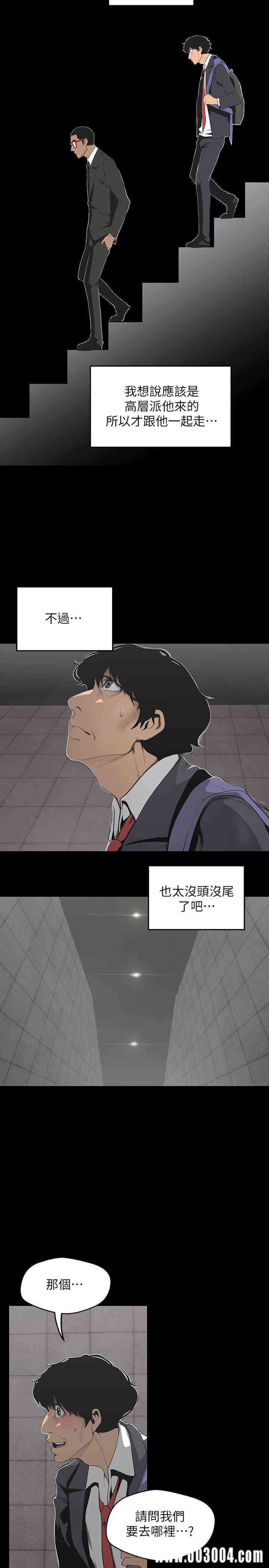 美丽新世界