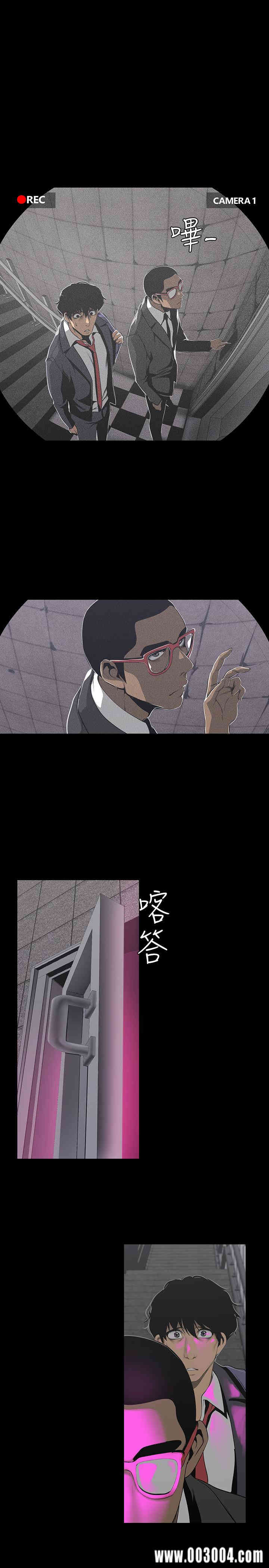 美丽新世界