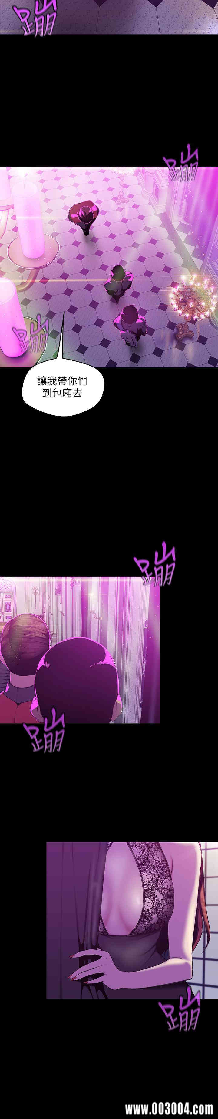 美丽新世界