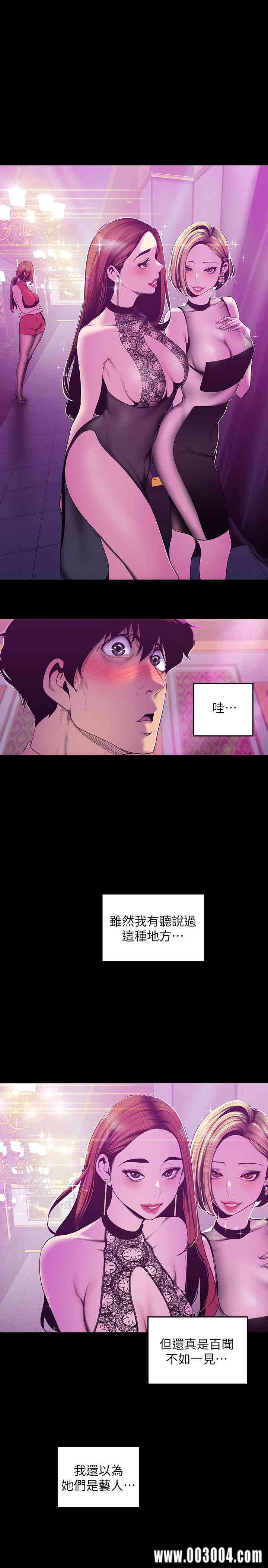 美丽新世界