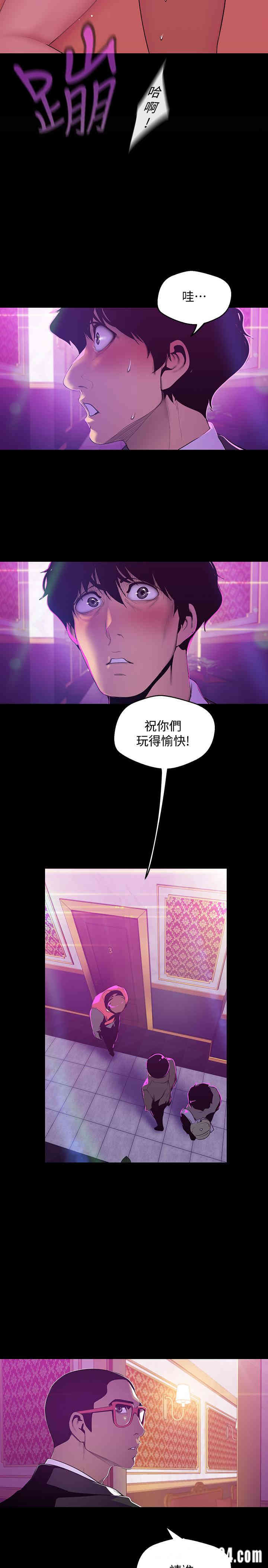 美丽新世界