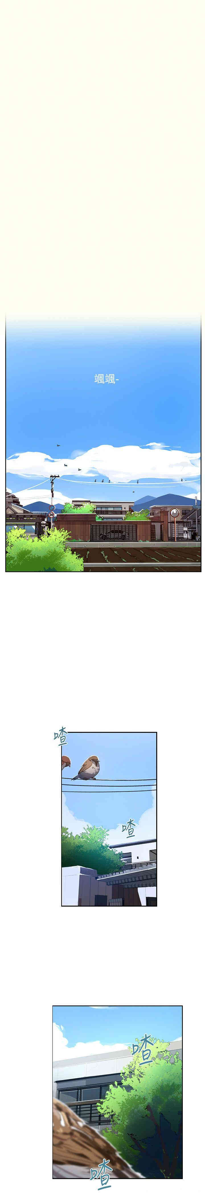 秘密教学