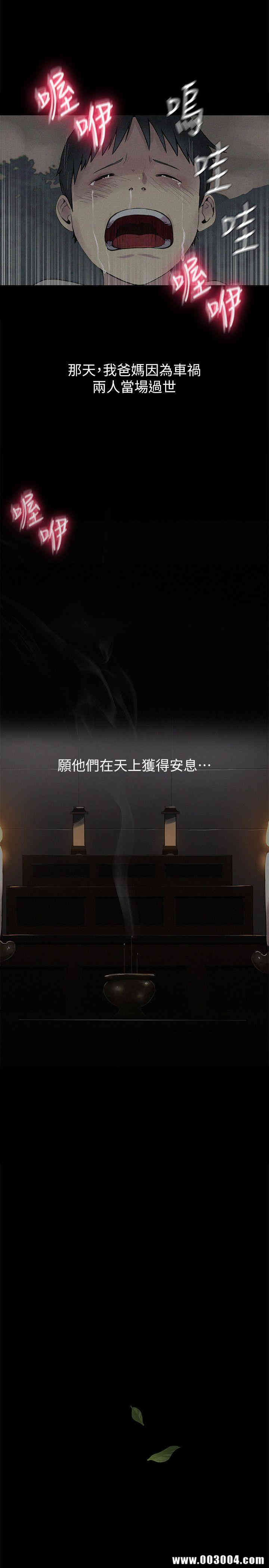 秘密教学