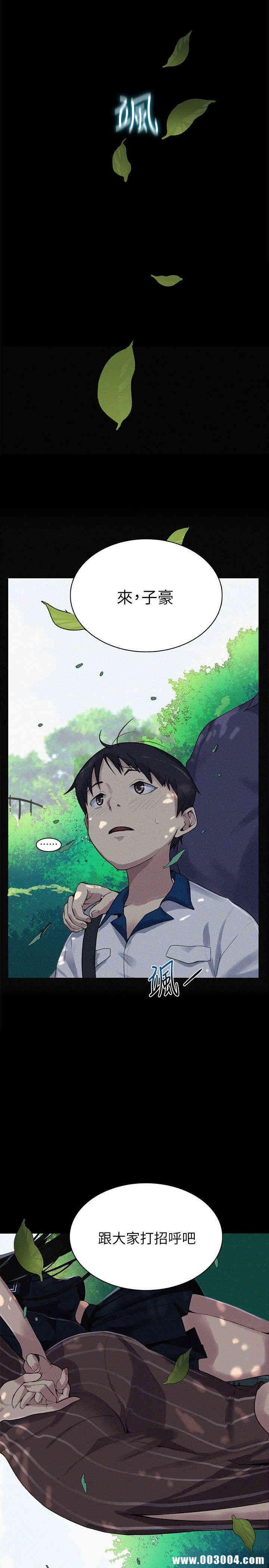 秘密教学