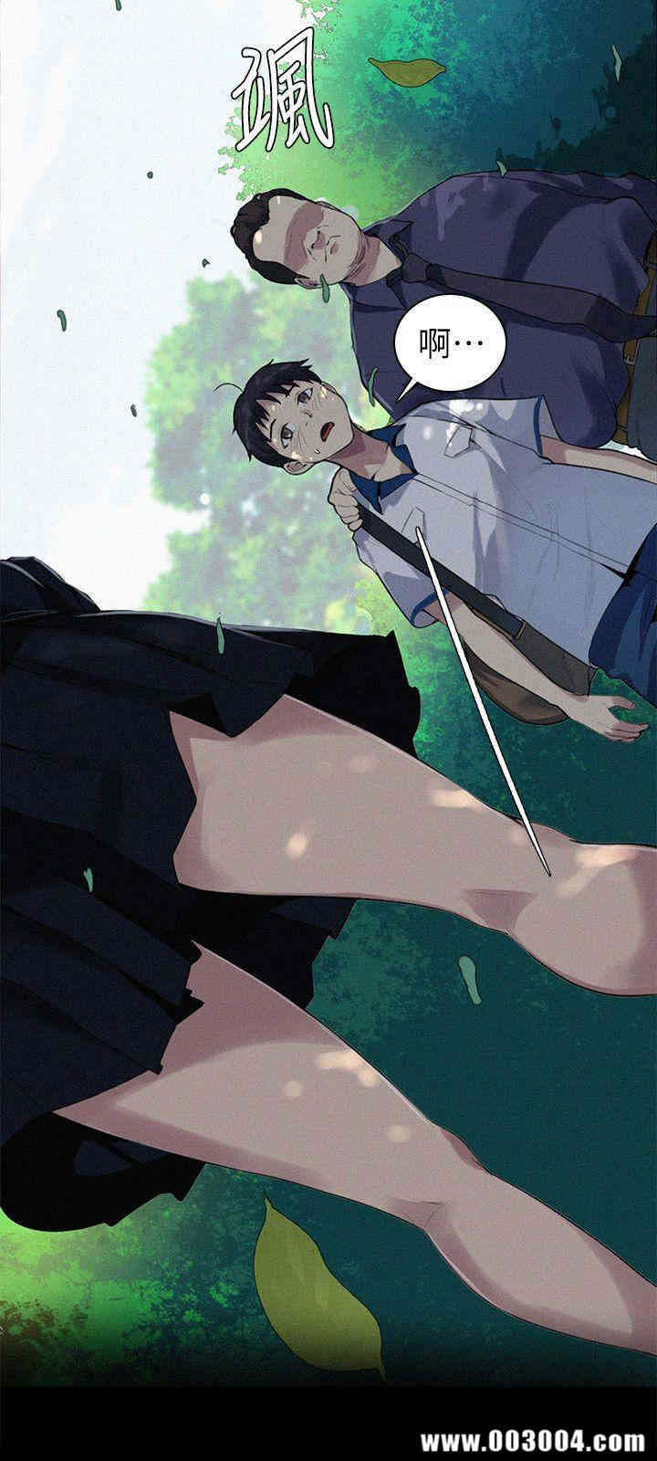 秘密教学