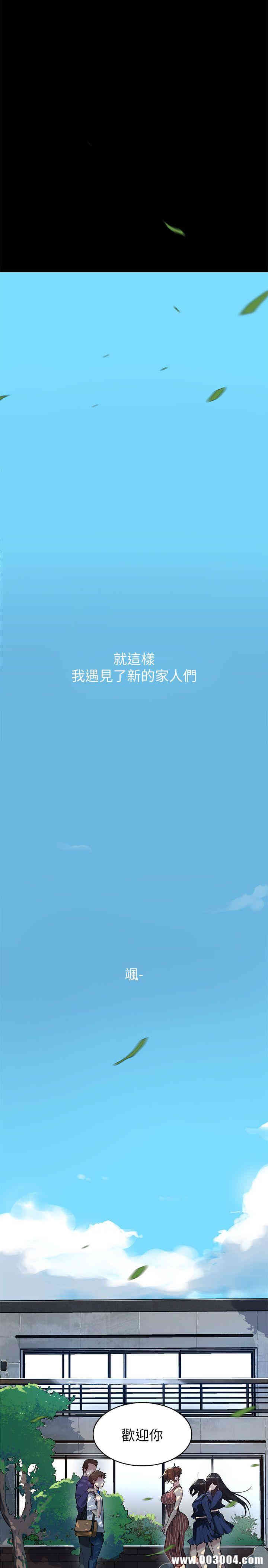 秘密教学