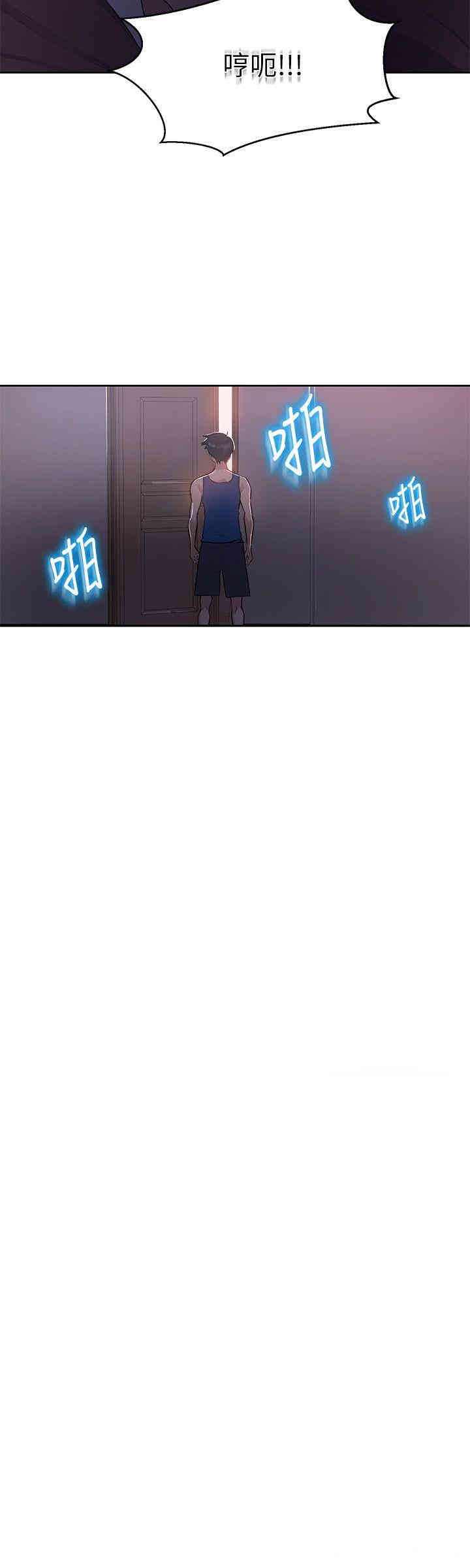 秘密教学