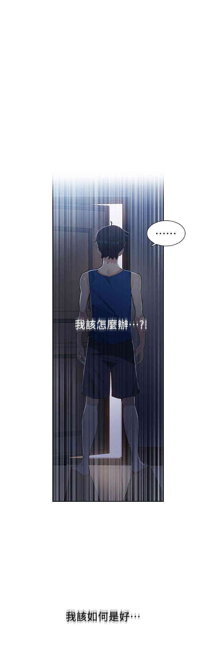 秘密教学