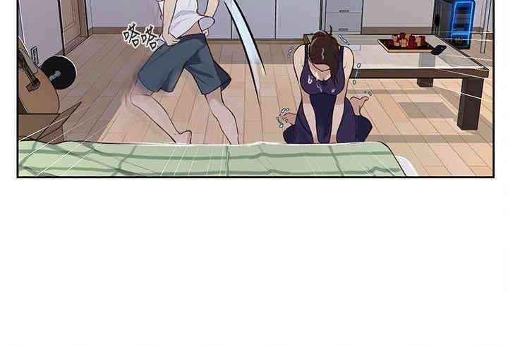 秘密教学
