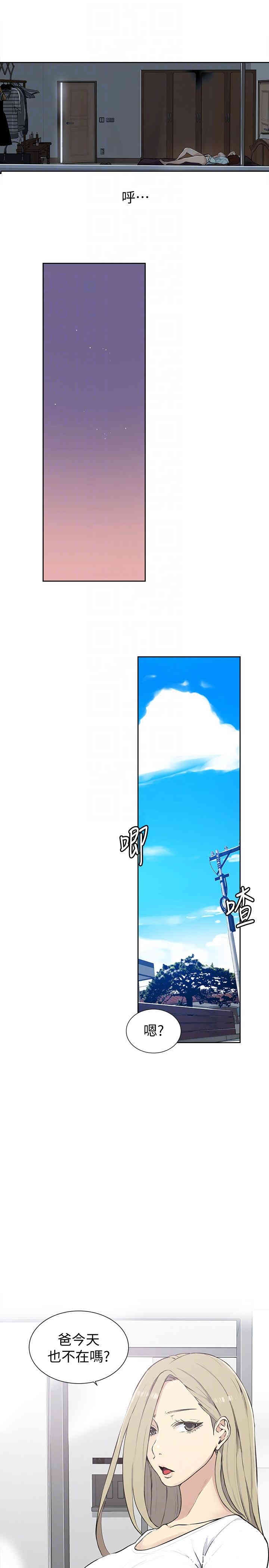 秘密教学