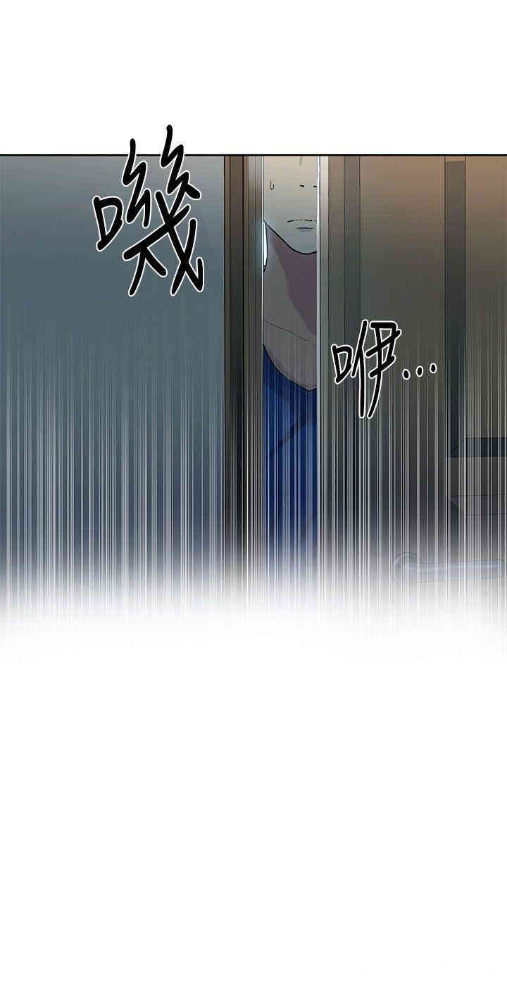 秘密教学