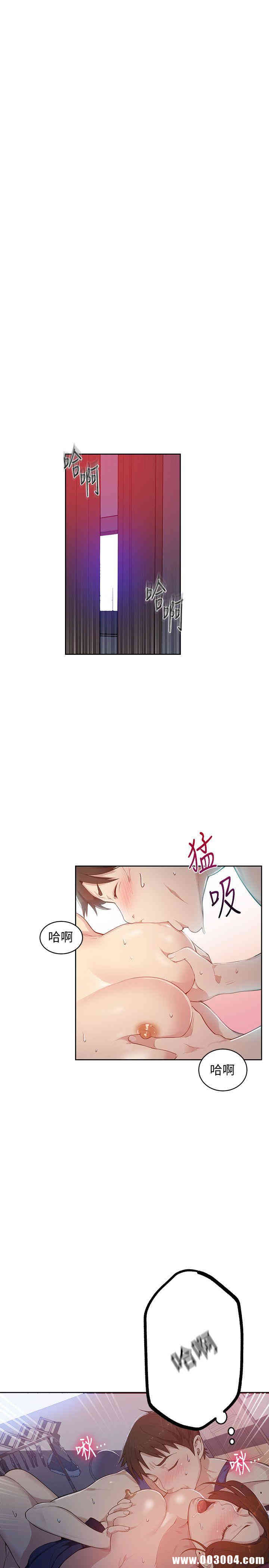 秘密教学