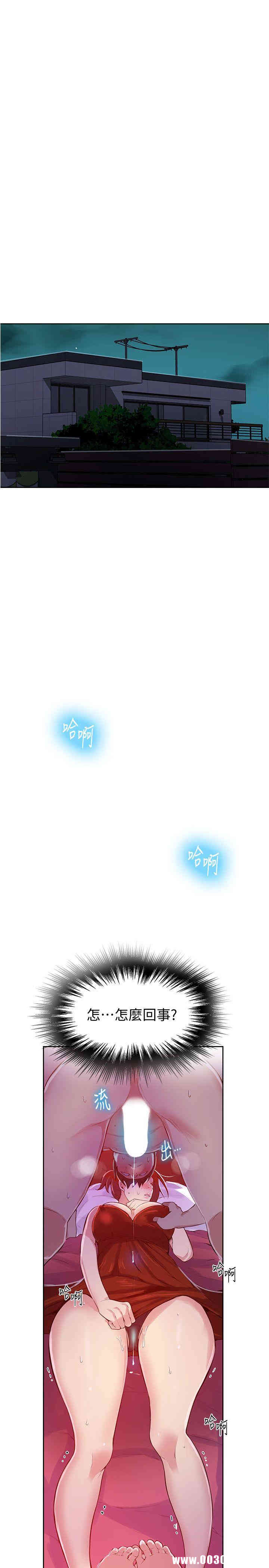 秘密教学