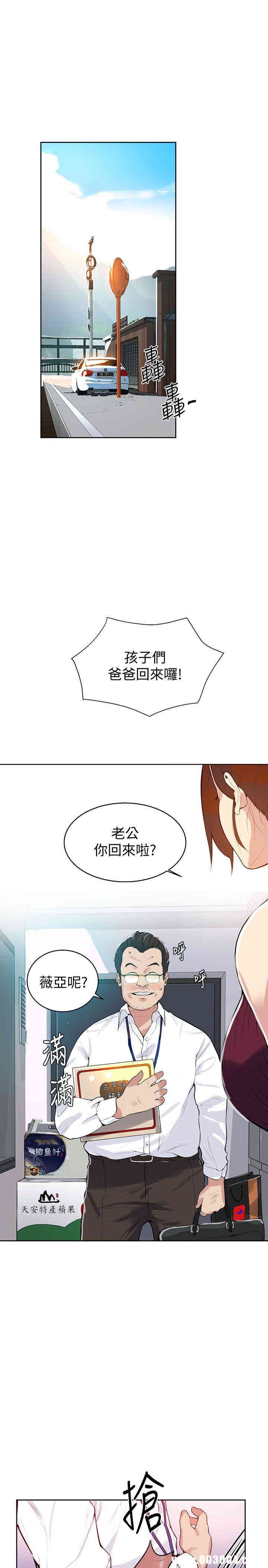 秘密教学