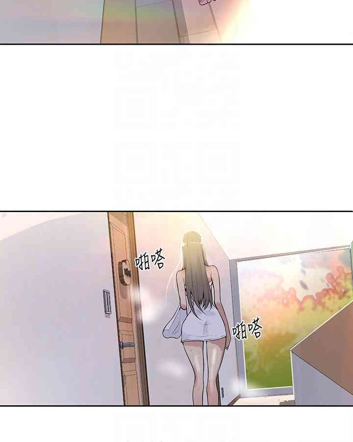 秘密教学