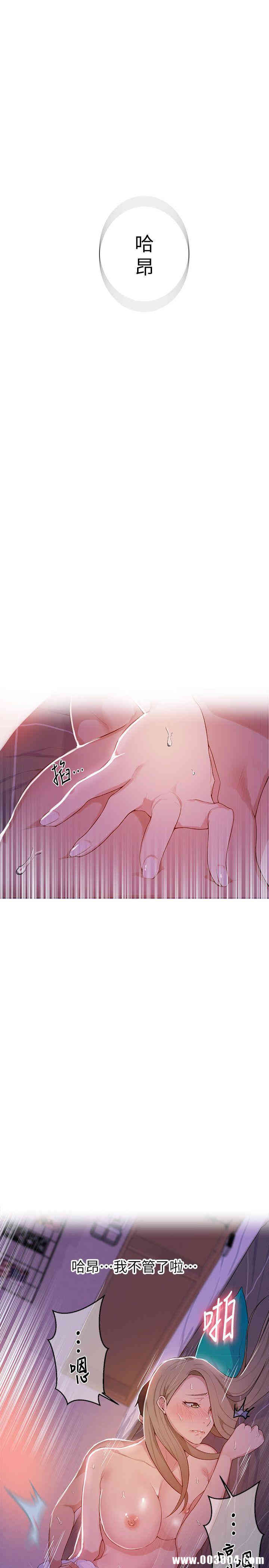 秘密教学