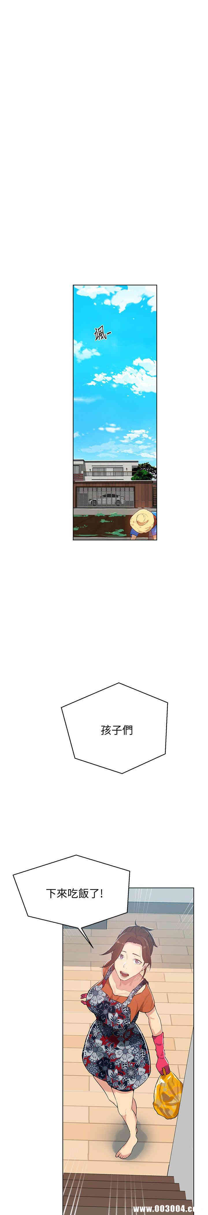 秘密教学