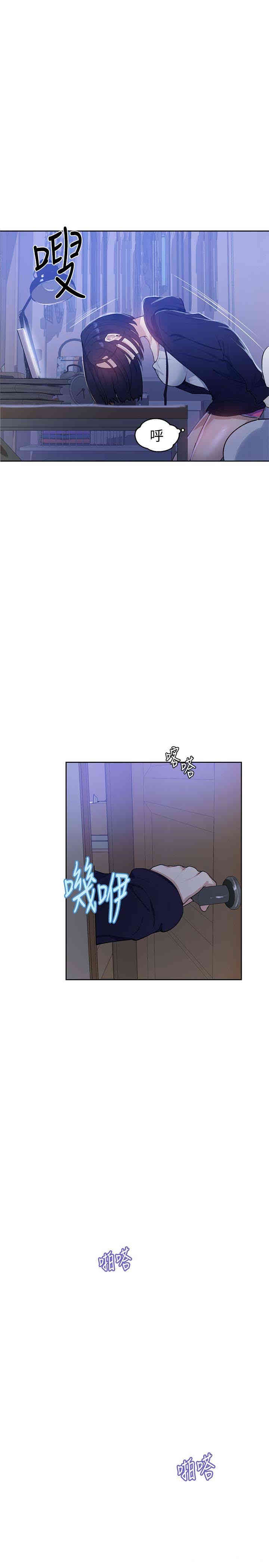 秘密教学