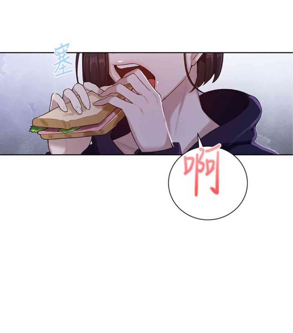 秘密教学