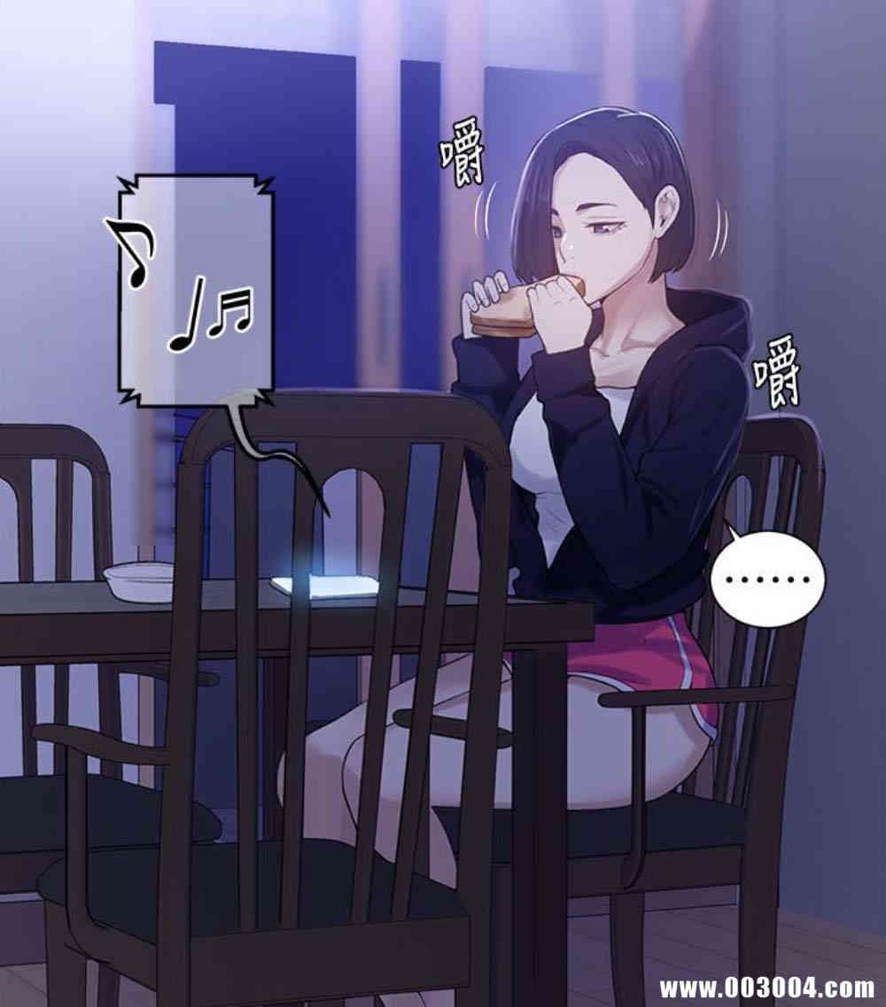 秘密教学