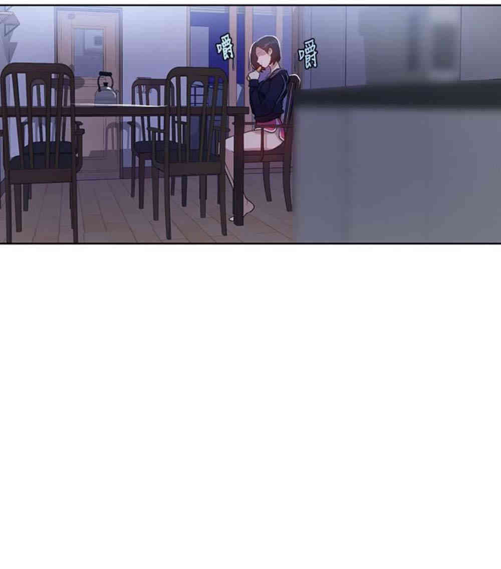 秘密教学