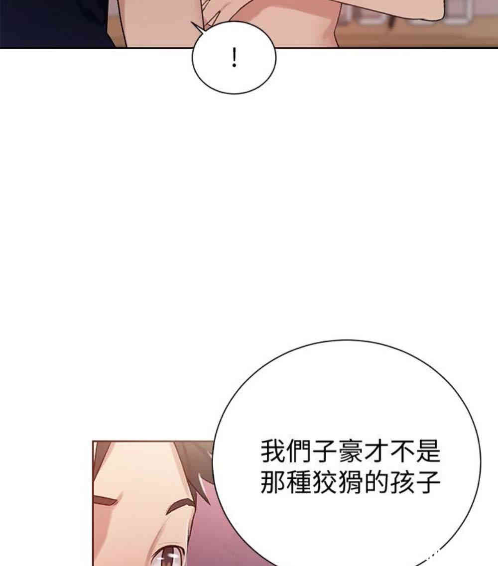 秘密教学