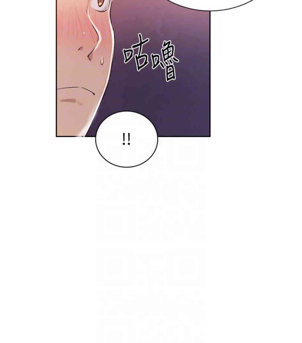 秘密教学