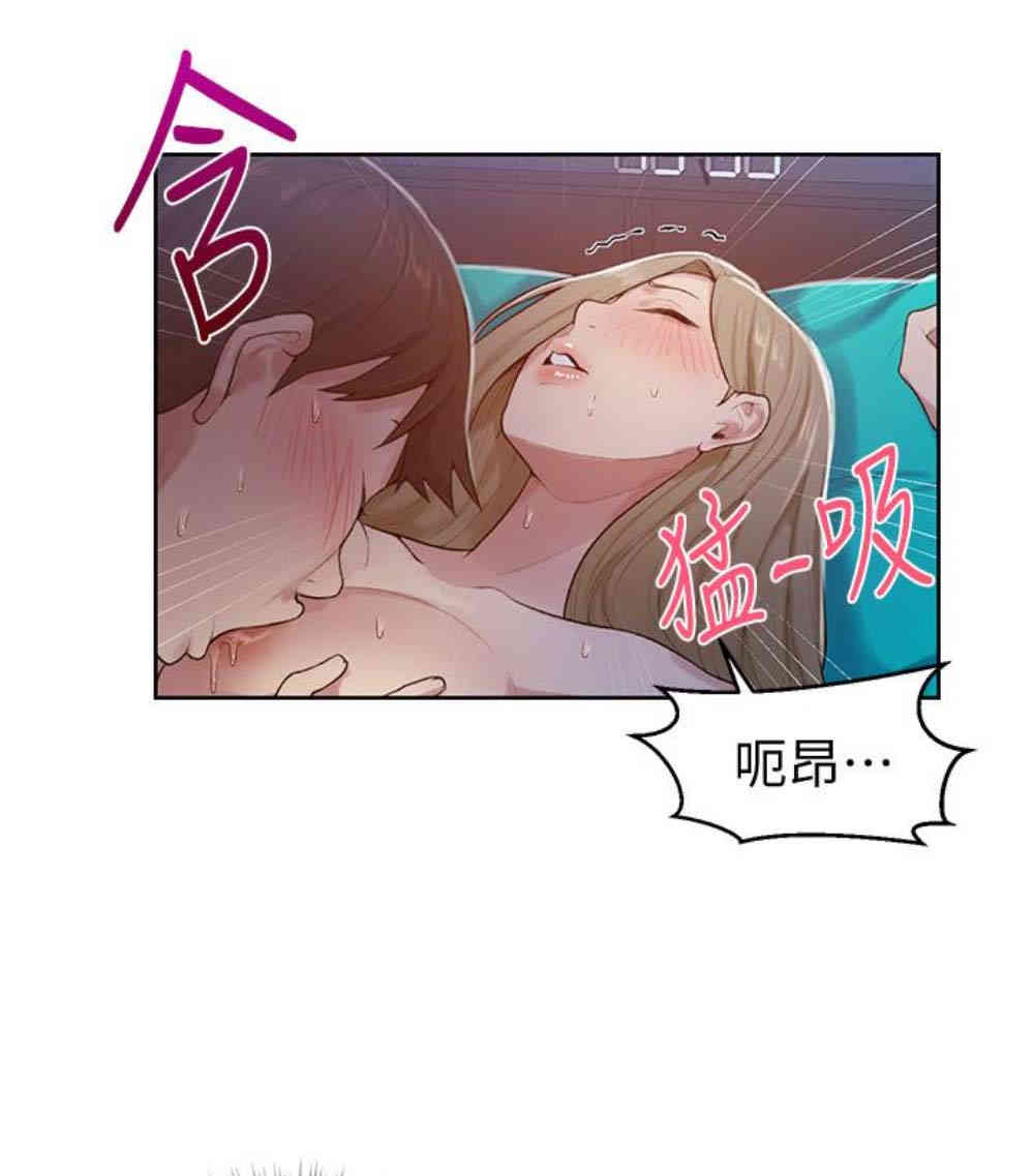 秘密教学
