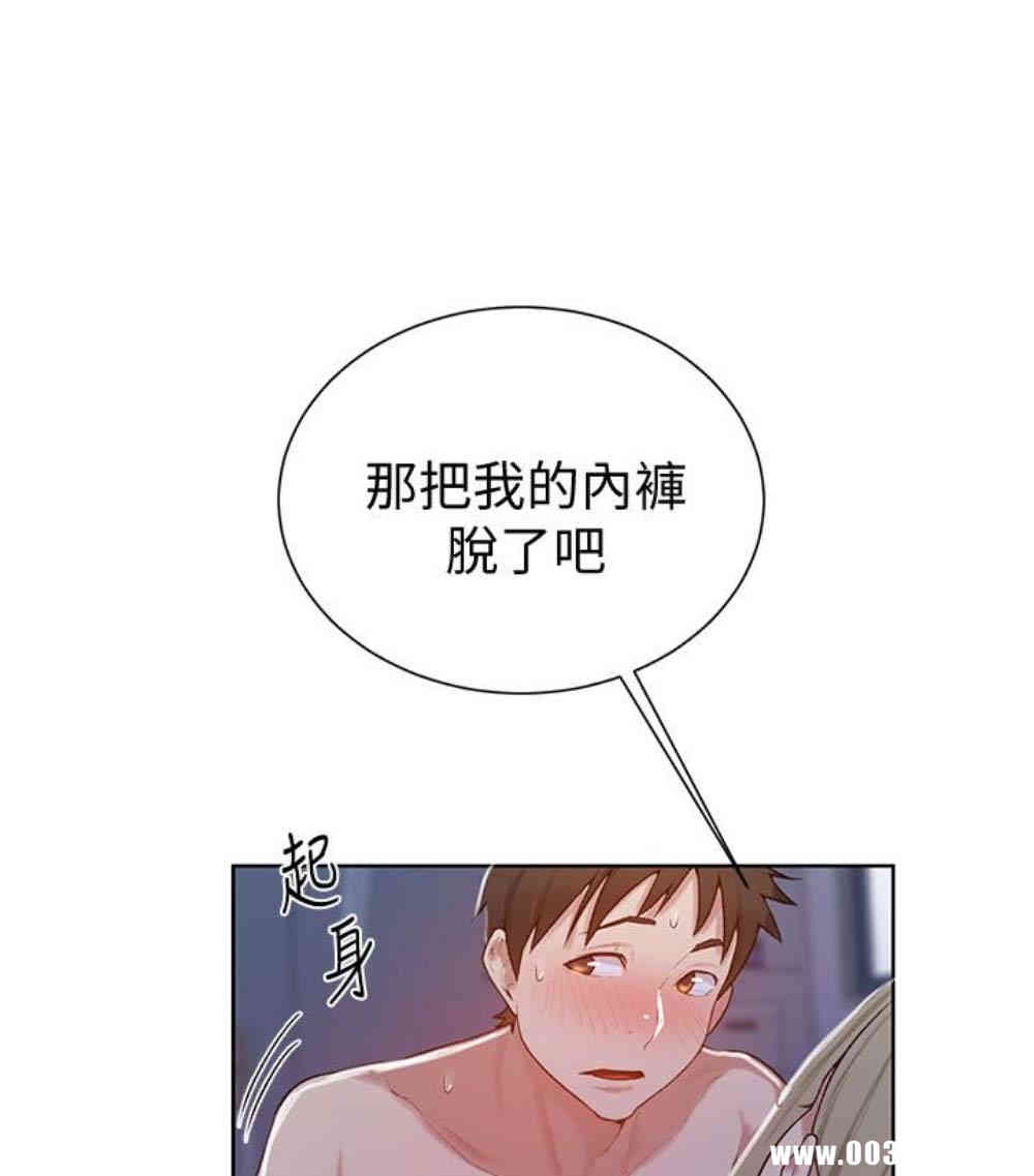 秘密教学