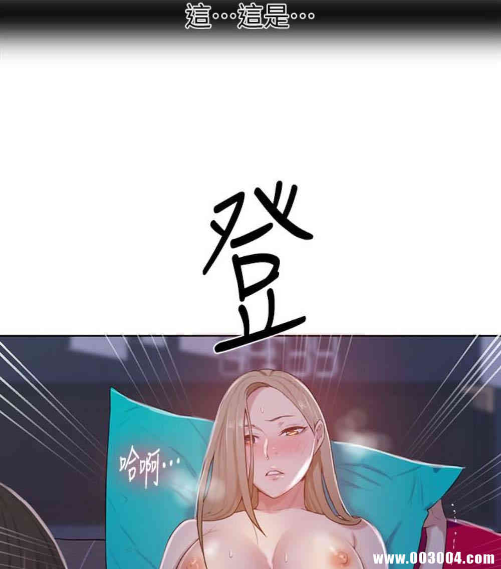 秘密教学