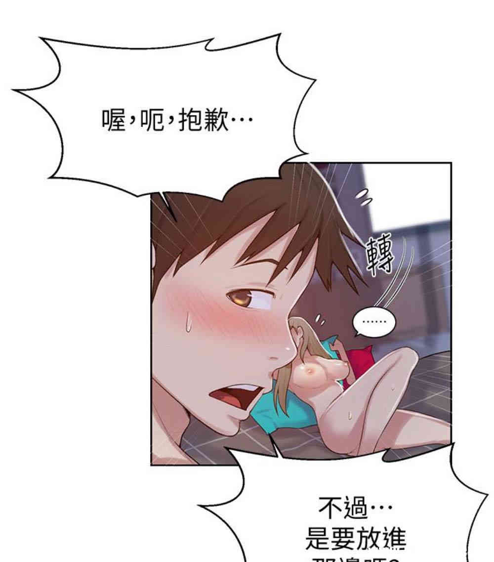 秘密教学