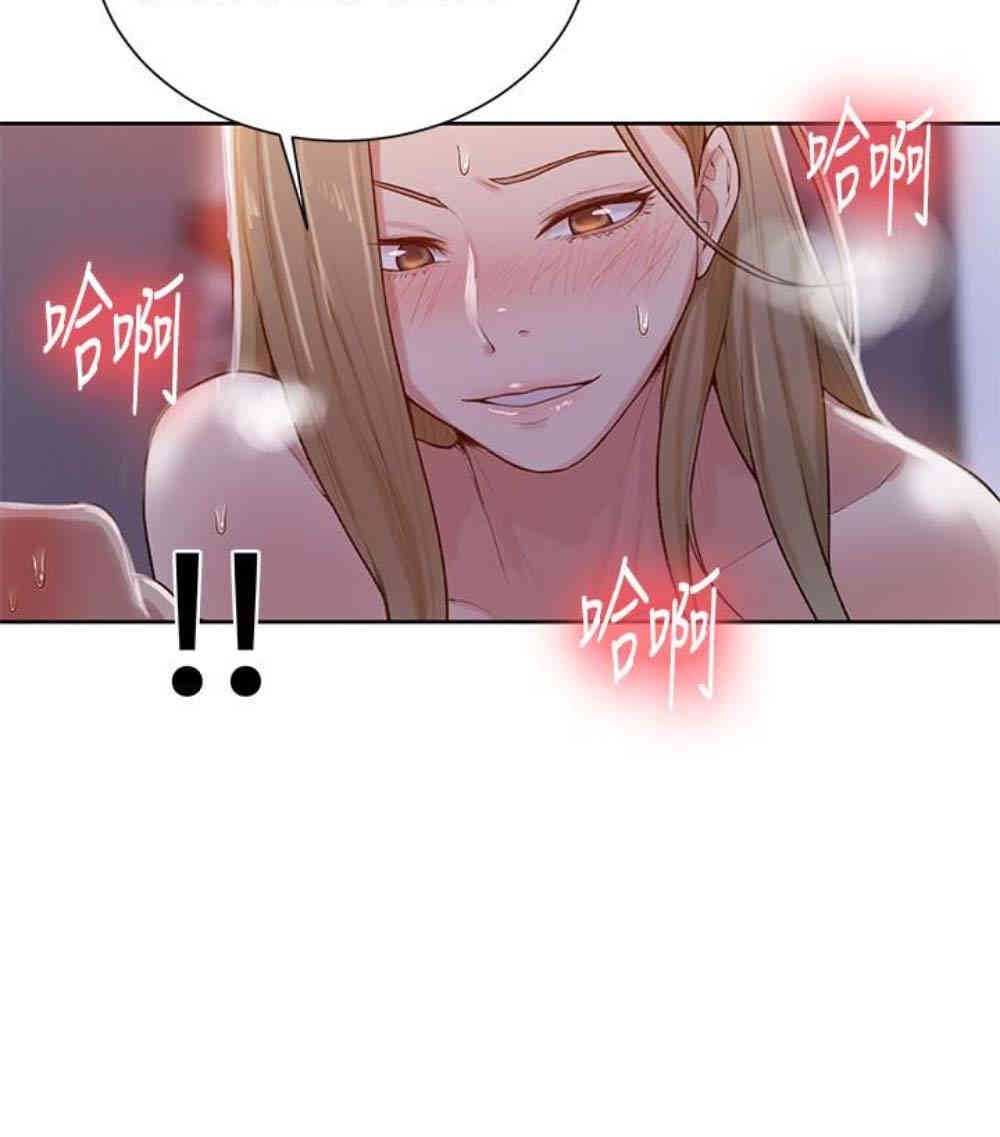 秘密教学
