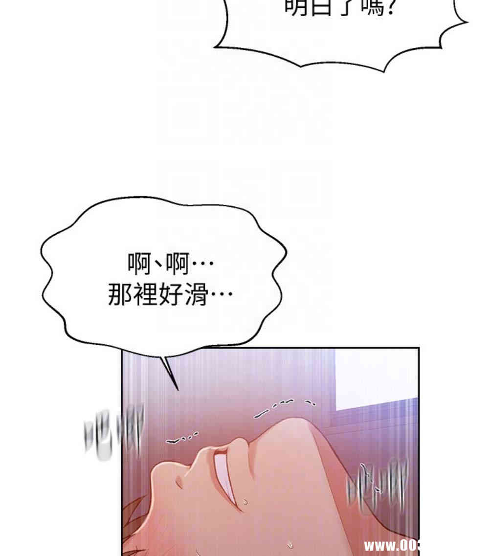 秘密教学