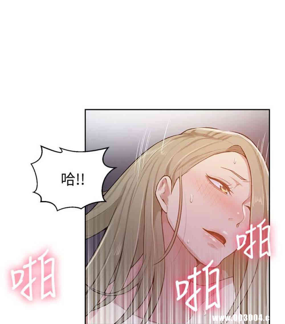 秘密教学