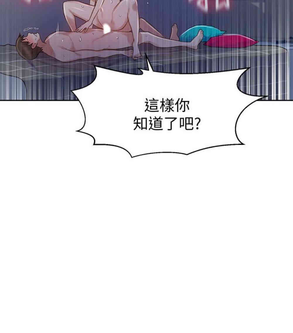 秘密教学