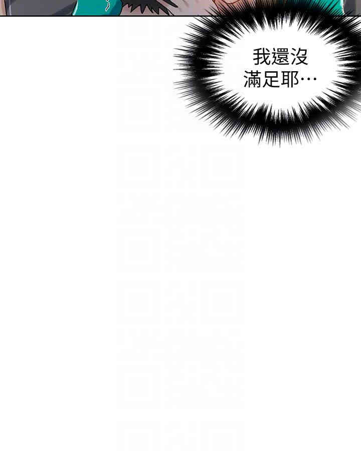 秘密教学